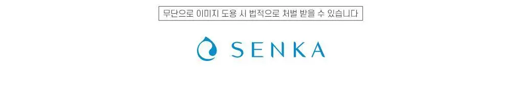 [NEW/대용량 워터]센카 올 클리어 워터 미셀라 포뮬러 프레시 400ml 상세페이지 3